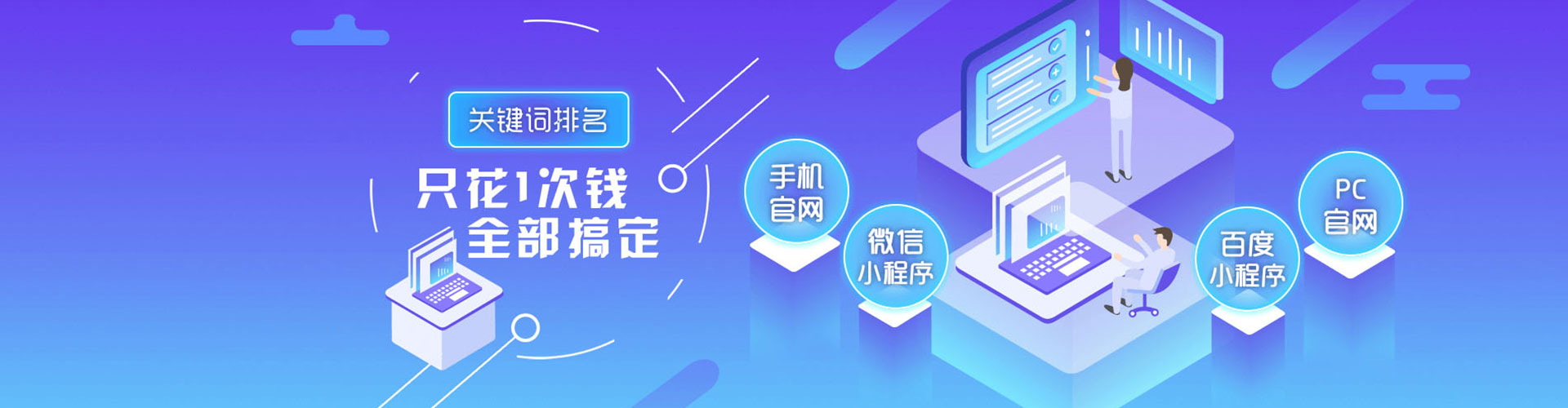 姜堰竞价排名
