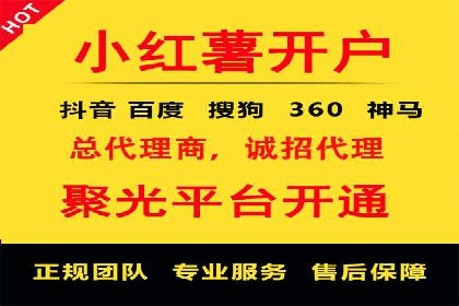 从零开始，教你做信息流广告